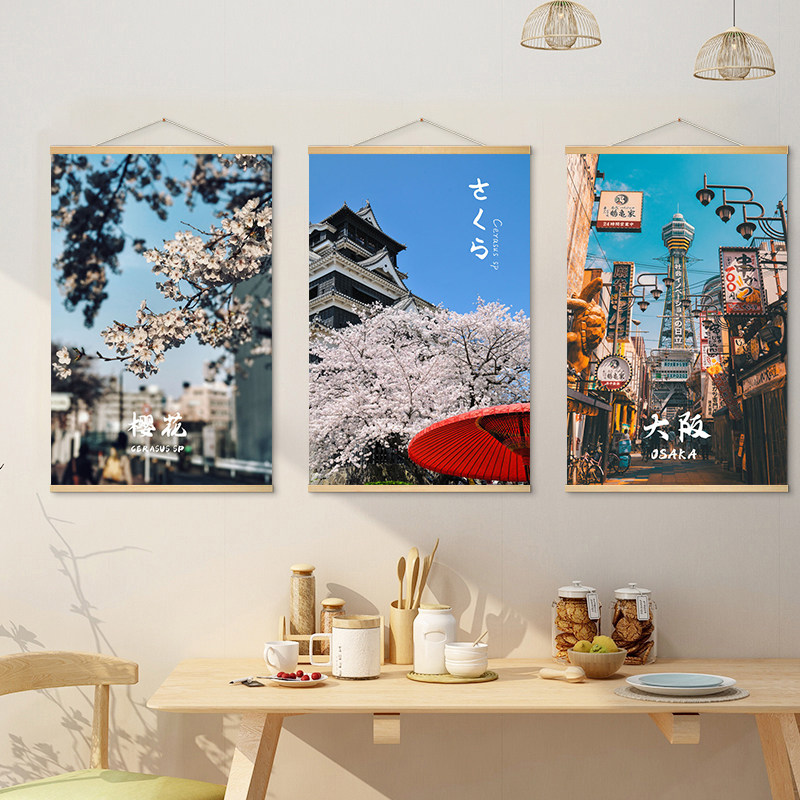 Japanese Tokyo Lifestyle - Japanse straatbeeld schilderij met hangende doeken,