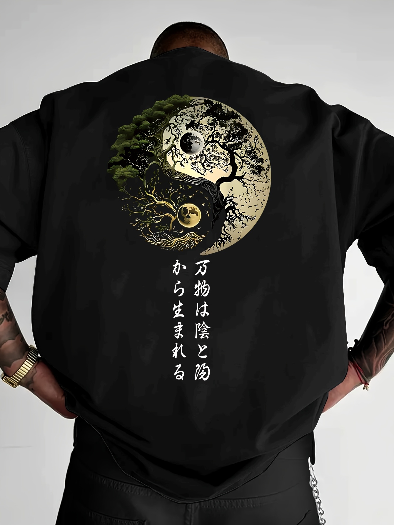 Japanese Daily Lifestyle - Yin Yang Levensboom Japanse kalligrafie Grafisch