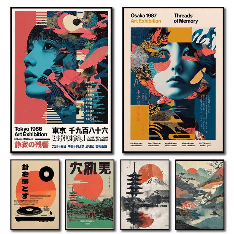 Japanese Tokyo Lifestyle - Retro Pop Japanse Mt.Fuji Pagode &