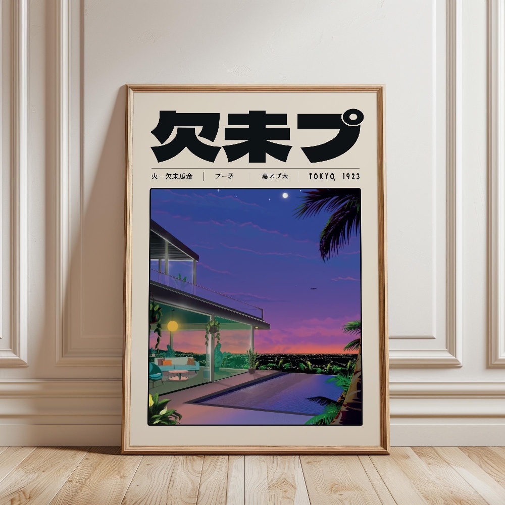 Retro Japanse Vaporwave Tokyo  - Japanese Tokyo Lifestyle recensie en prijs