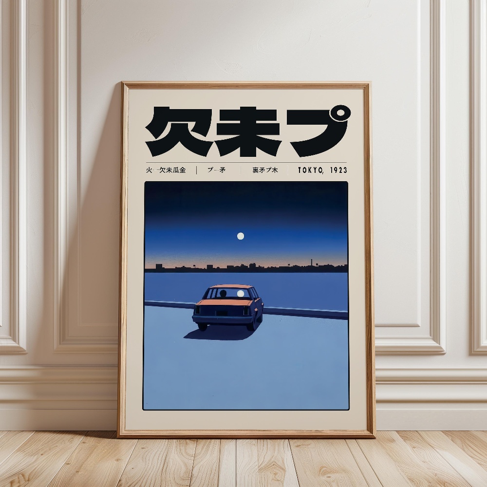 Retro Japanse Vaporwave Tokyo  - Japanese Tokyo Lifestyle recensie en prijs