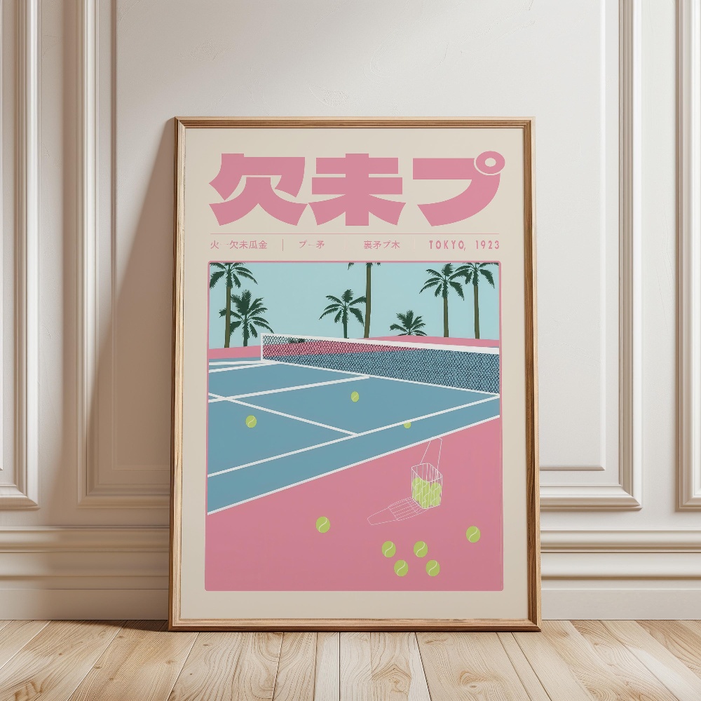 Retro Japanse Vaporwave Tokyo  - Japanese Tokyo Lifestyle recensie en prijs