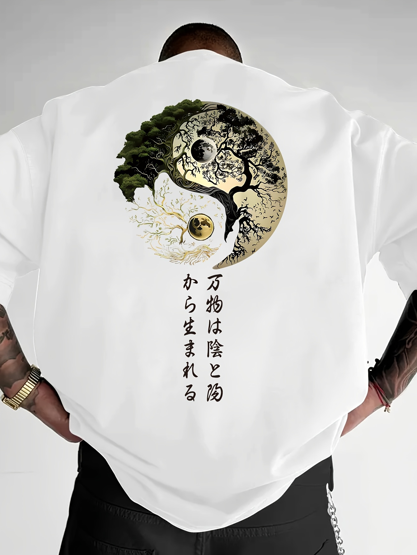 Yin Yang Levensboom Japanse ka - Japanese Daily Lifestyle recensie en prijs