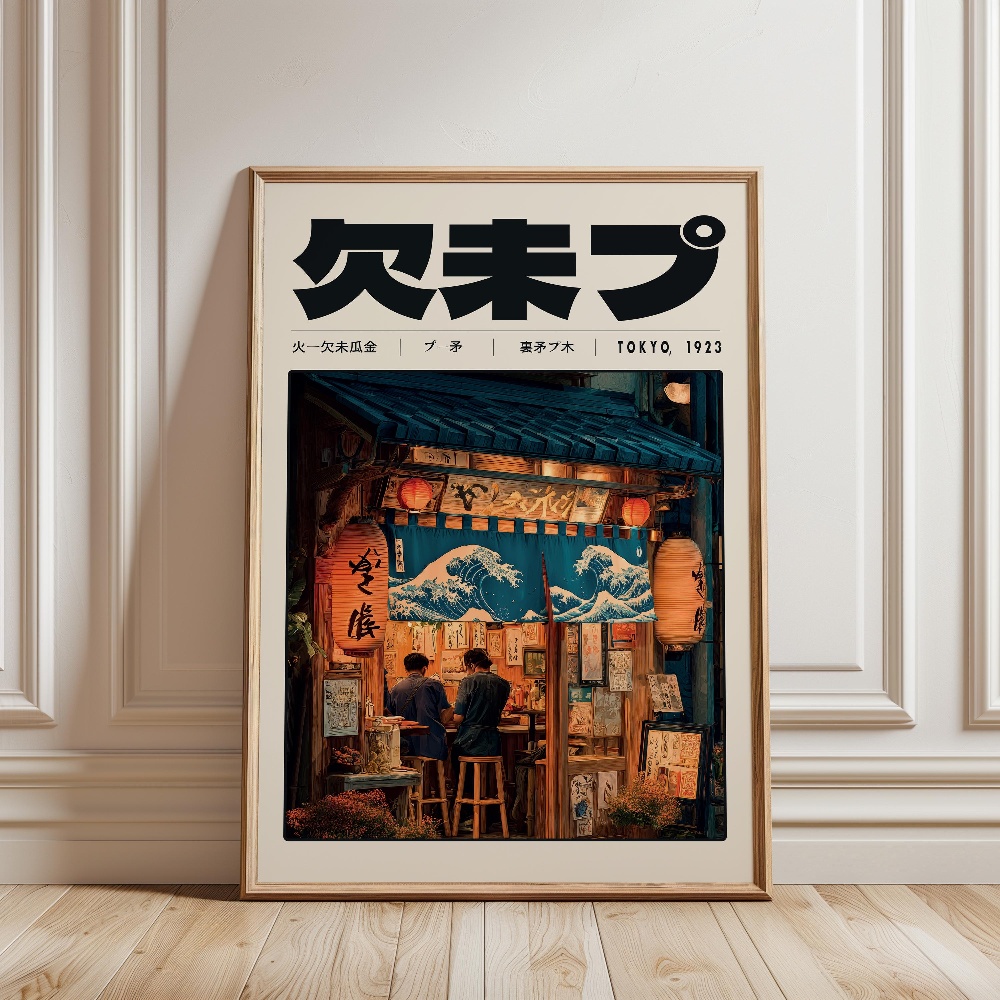 Y2K Indie Cultuur Japan Patroo - Japanese Tokyo Lifestyle recensie en prijs