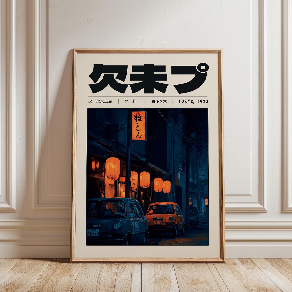 Y2K Indie Cultuur Japan Patroo - Japanese Tokyo Lifestyle recensie en prijs