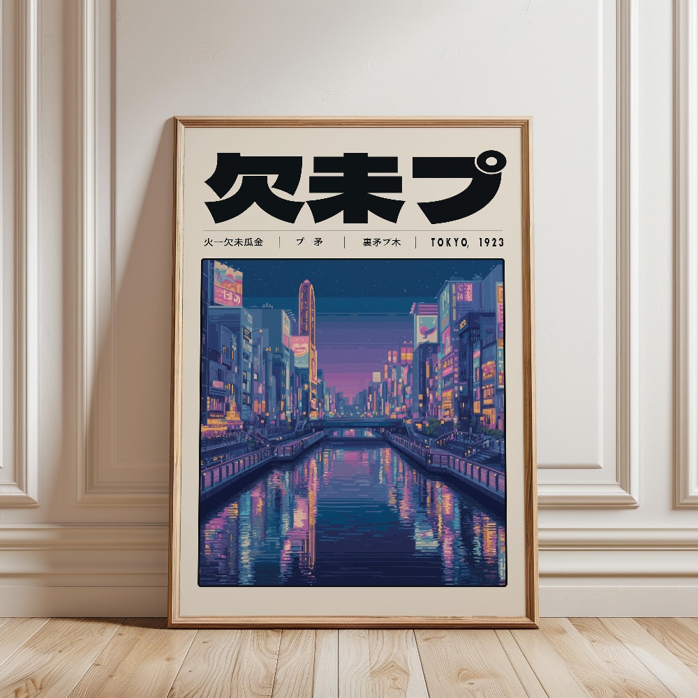 Japanse Retro Vaporwave Poster - Japanese Tokyo Lifestyle recensie en prijs