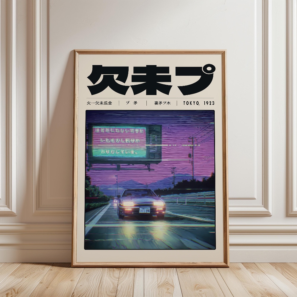 Japanse Retro Vaporwave Poster - Japanese Tokyo Lifestyle recensie en prijs