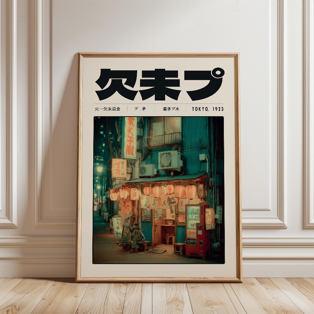 Japanse Retro Vaporwave Poster - Japanese Tokyo Lifestyle recensie en prijs