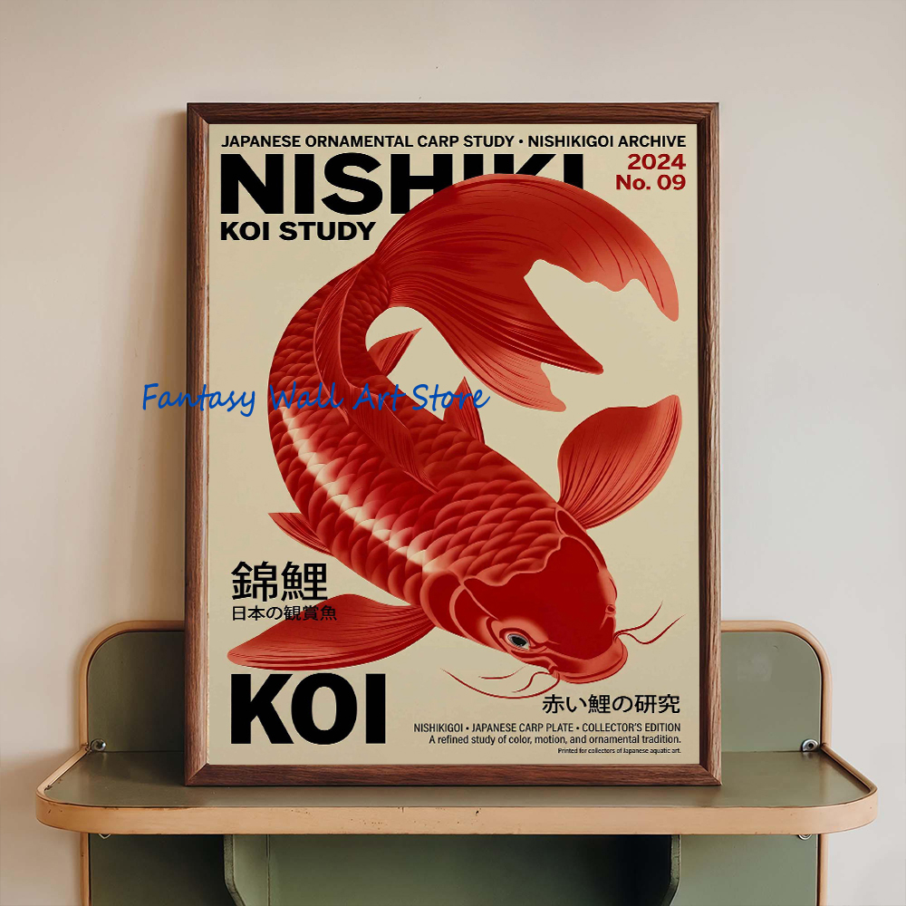 Japanse Vis Aquatic Tokyo Koge - Japanese Tokyo Lifestyle recensie en prijs