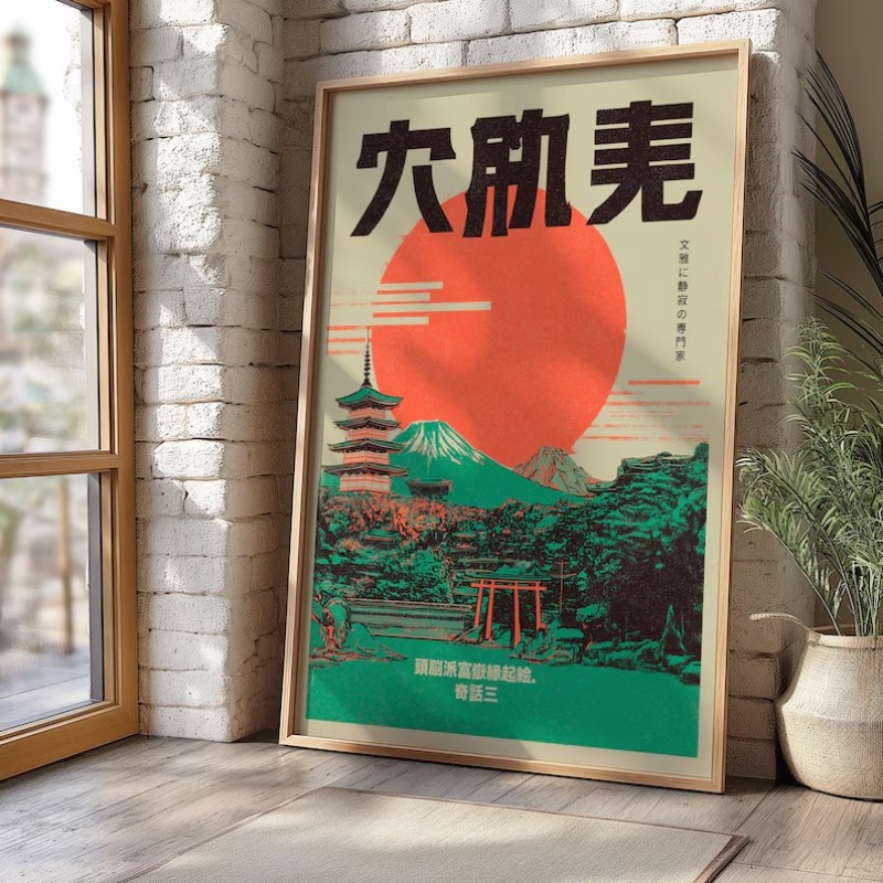 Retro Pop Japanse Mt.Fuji Pago - Japanese Tokyo Lifestyle recensie en prijs